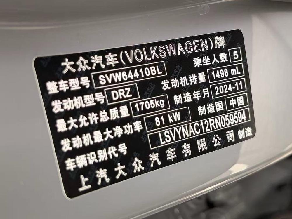 Volkswagen Tharu