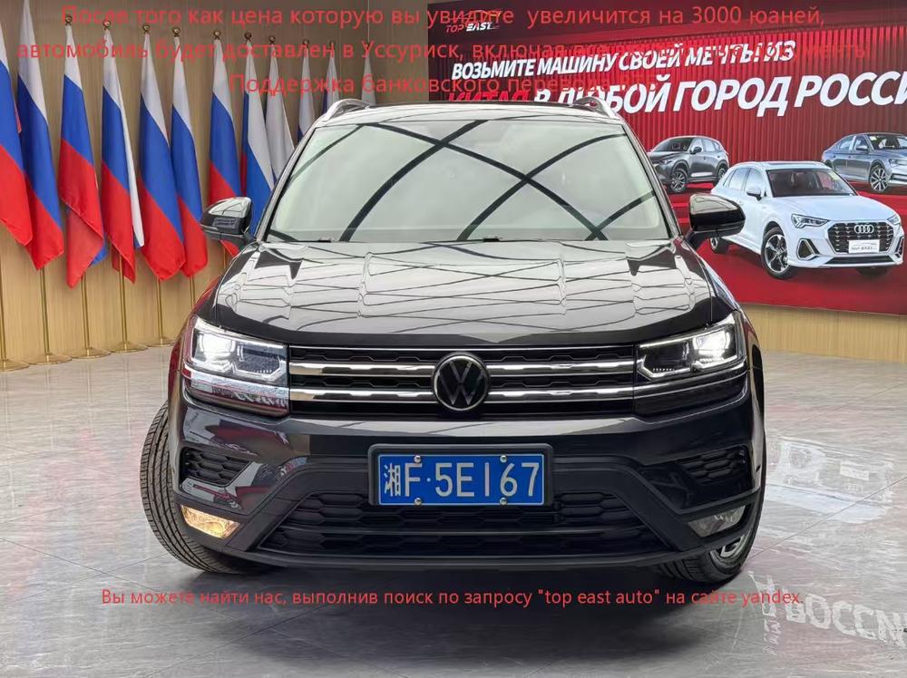 Volkswagen Tharu