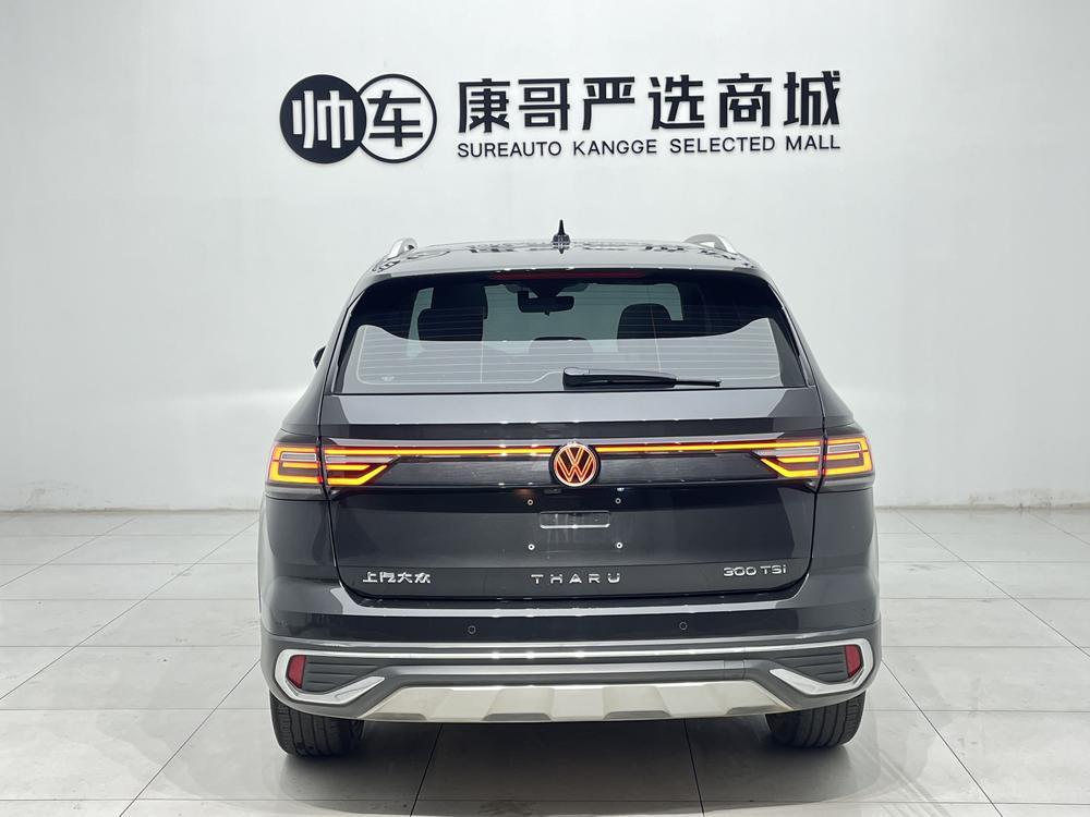 Volkswagen Tharu
