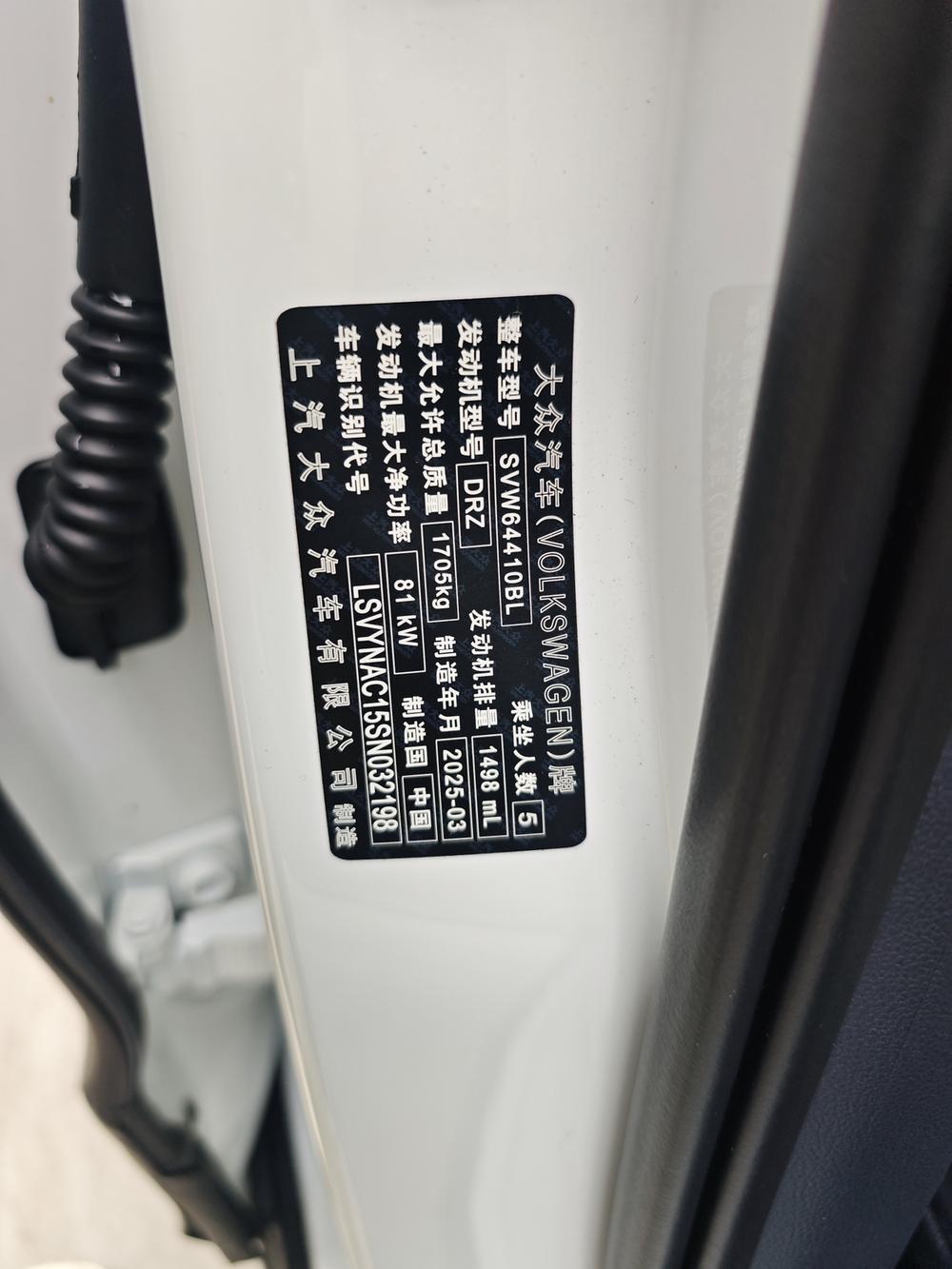 Volkswagen Tharu