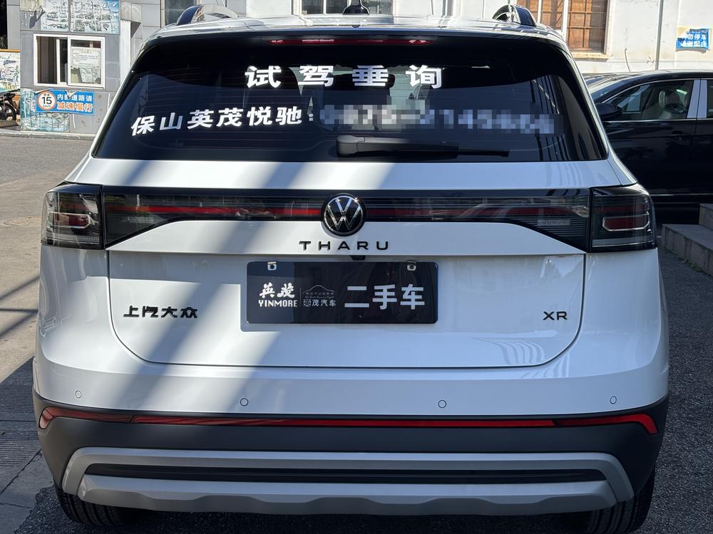 Volkswagen Tharu