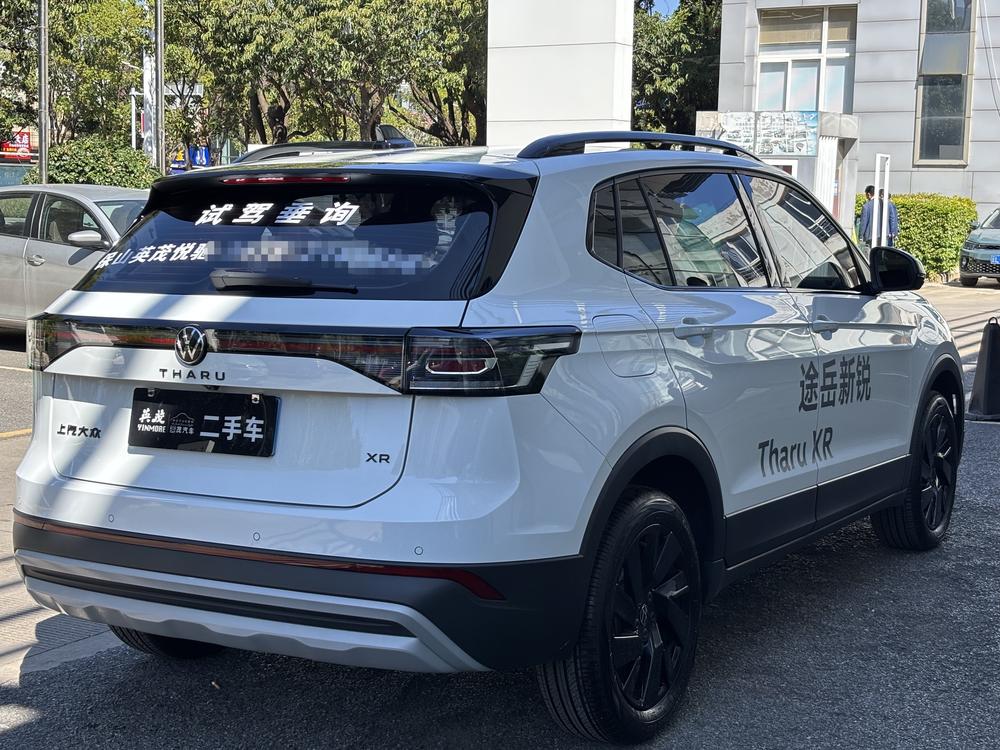 Volkswagen Tharu