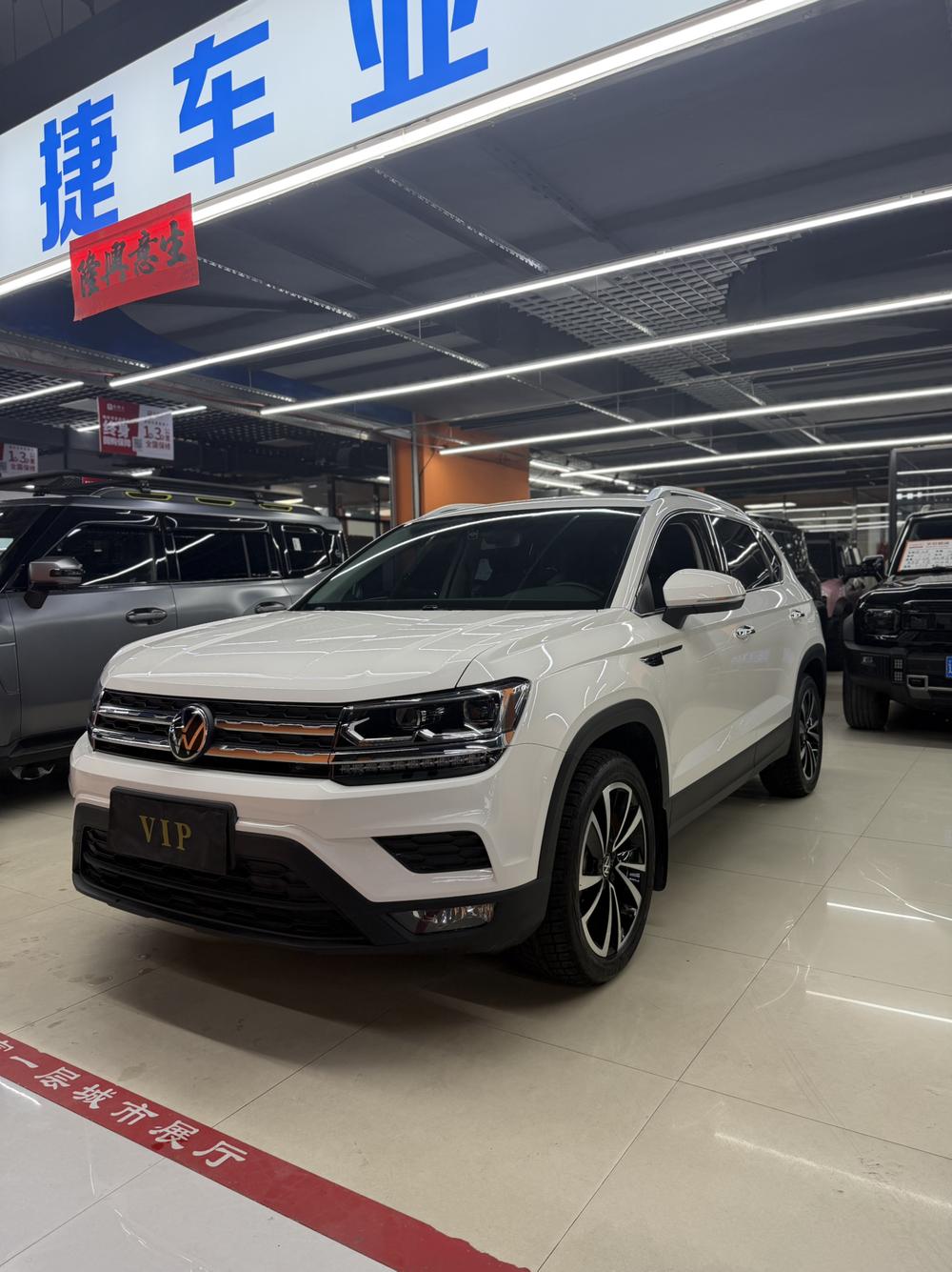 Volkswagen Tharu