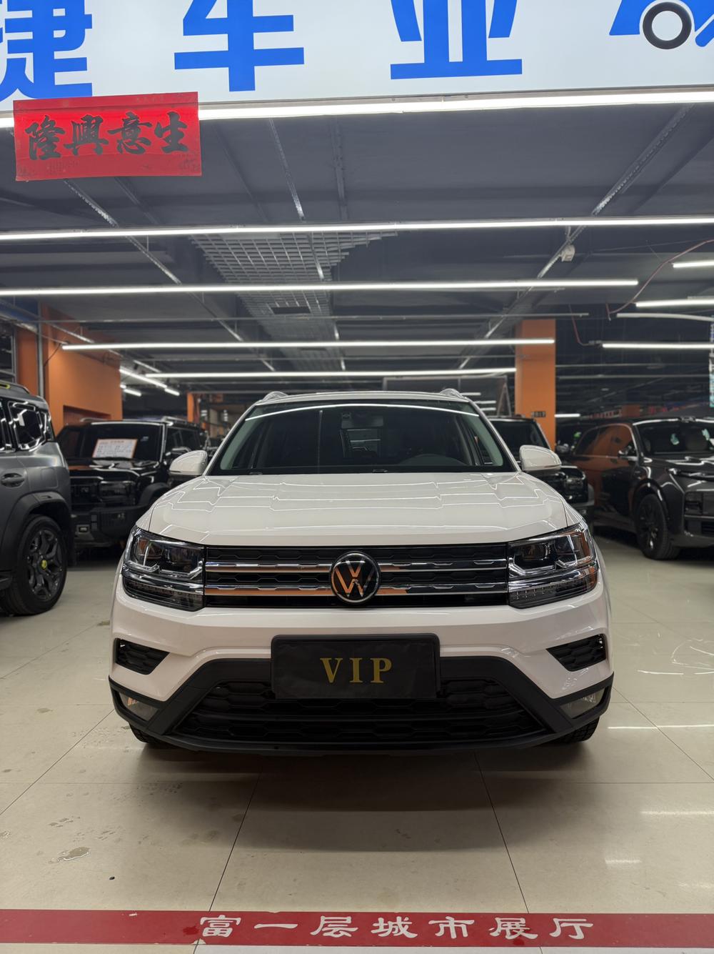Volkswagen Tharu