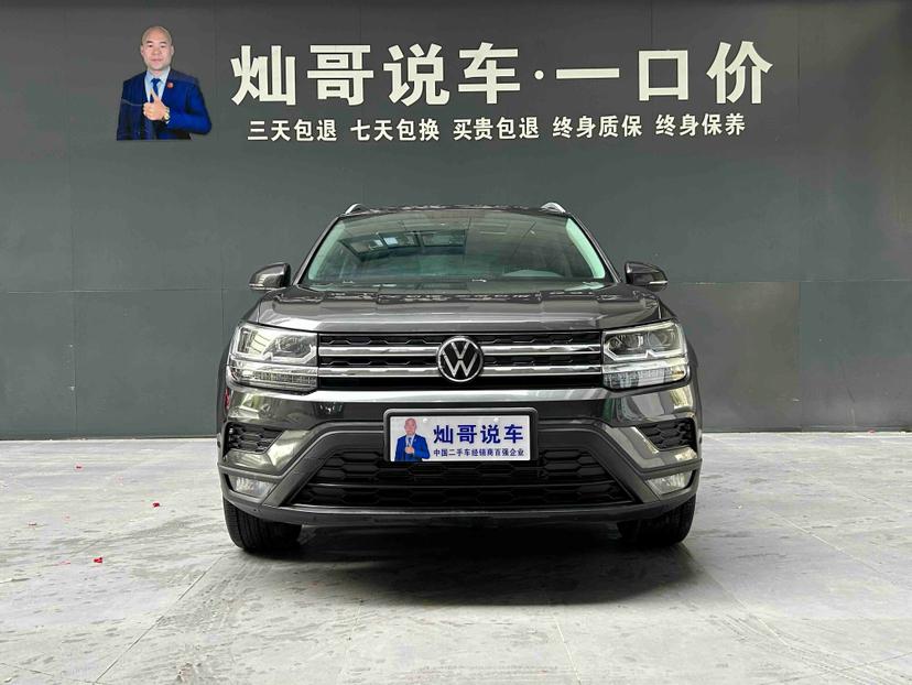 Volkswagen Tharu