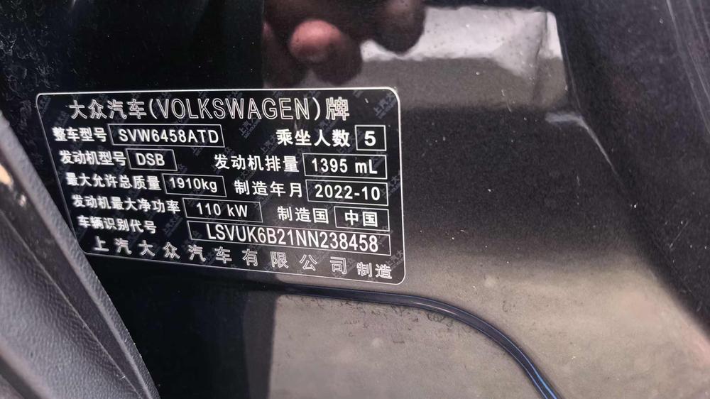 Volkswagen Tharu