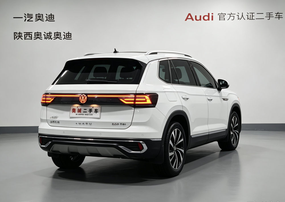 Volkswagen Tharu