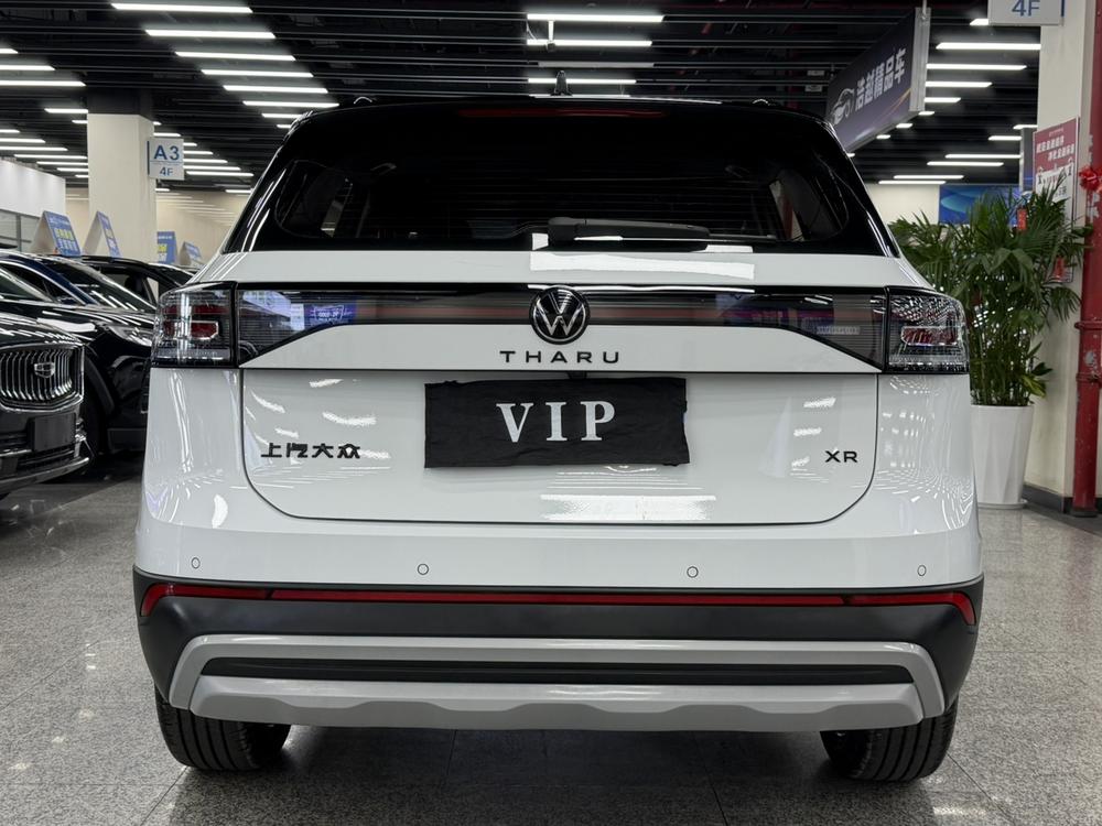 Volkswagen Tharu