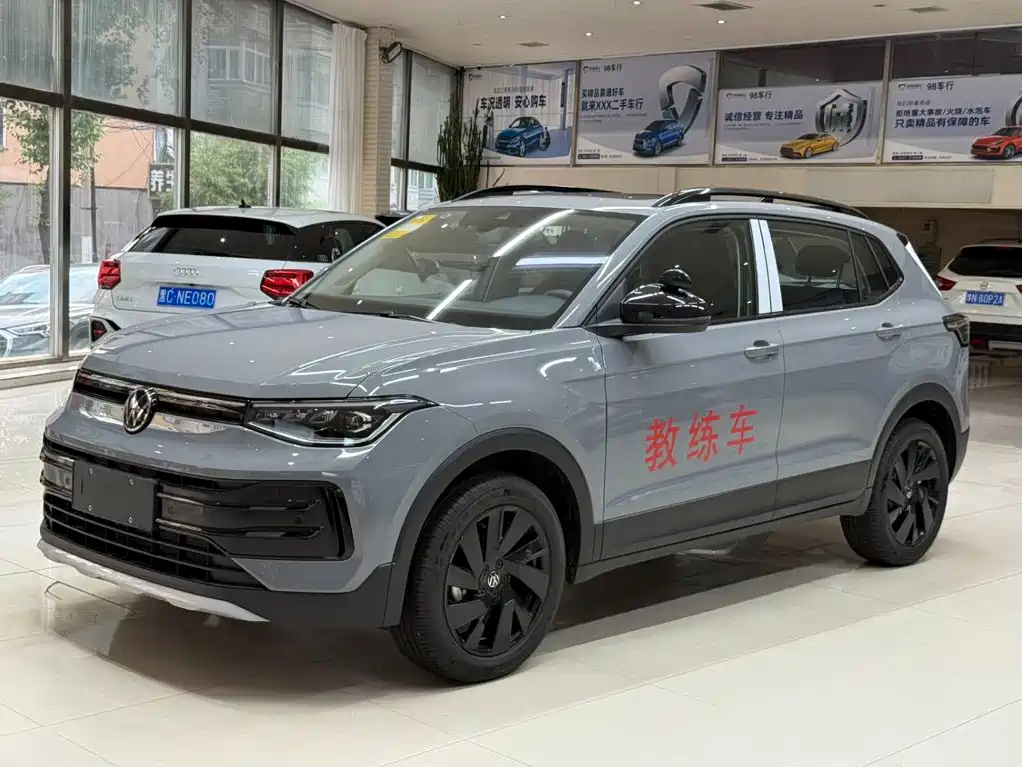 Volkswagen Tharu
