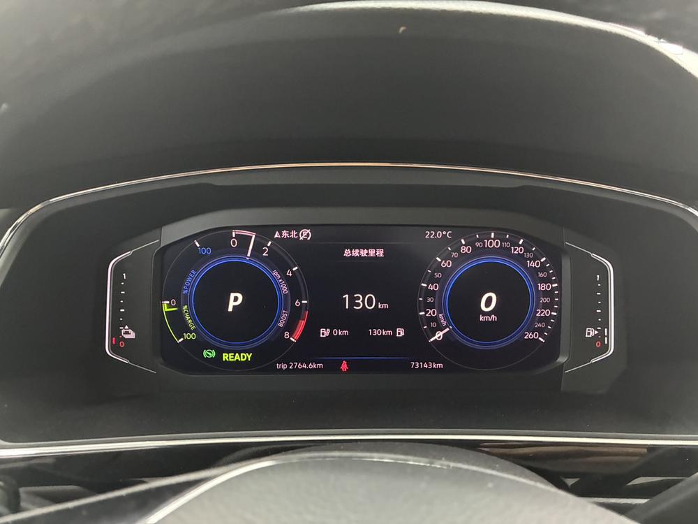 Volkswagen Tiguan L PHEV
