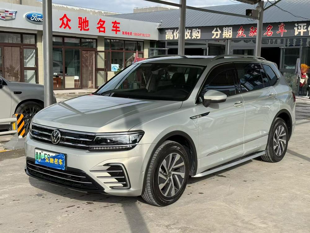 Volkswagen Tiguan L PHEV