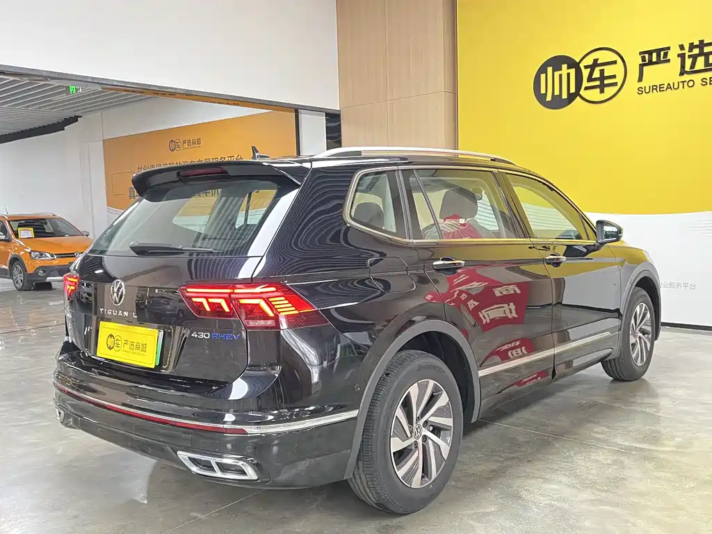Volkswagen Tiguan L PHEV