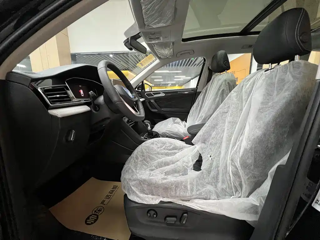 Volkswagen Tiguan L PHEV