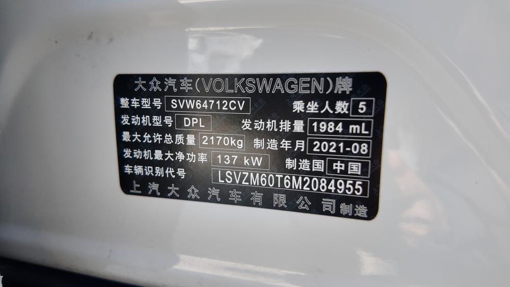 Volkswagen Tiguan L
