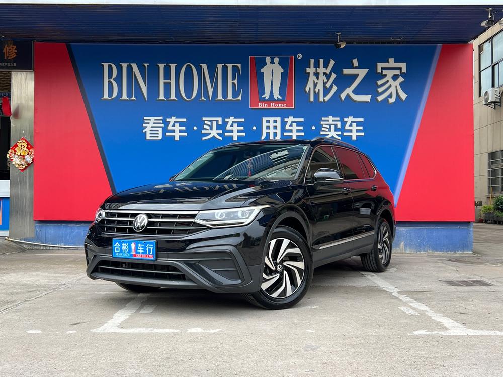 Volkswagen Tiguan L