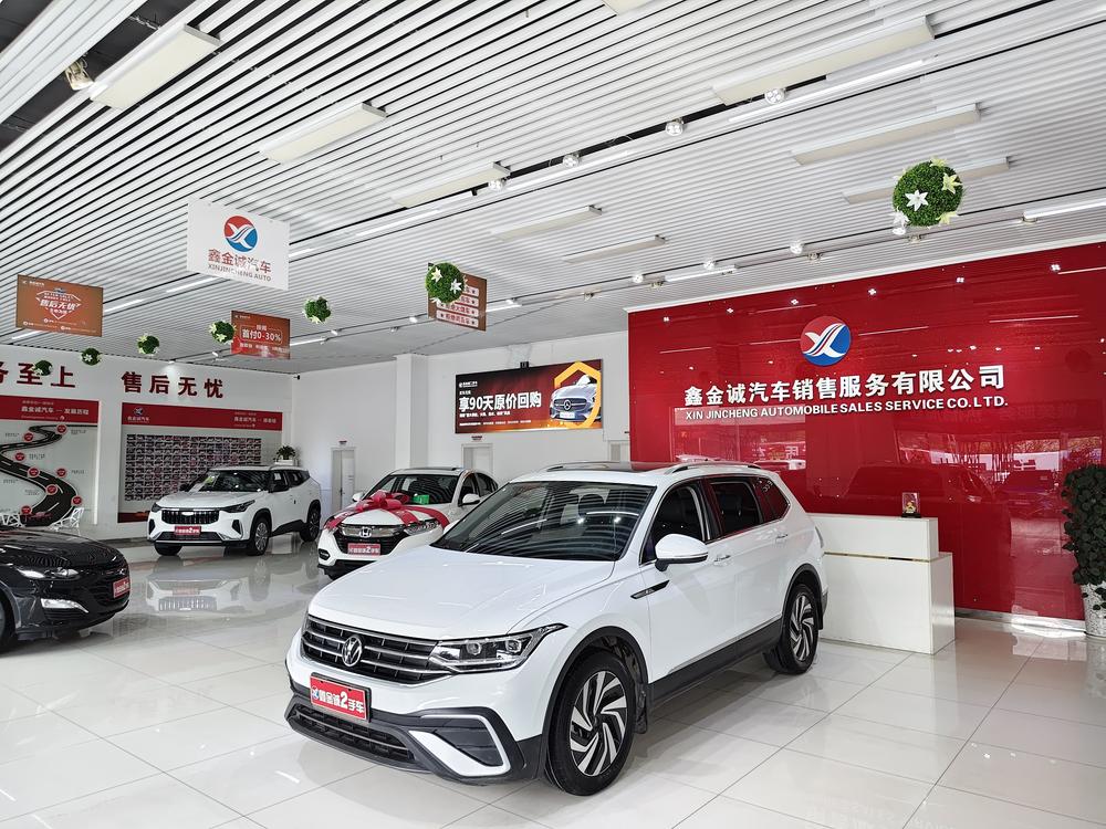 Volkswagen Tiguan L
