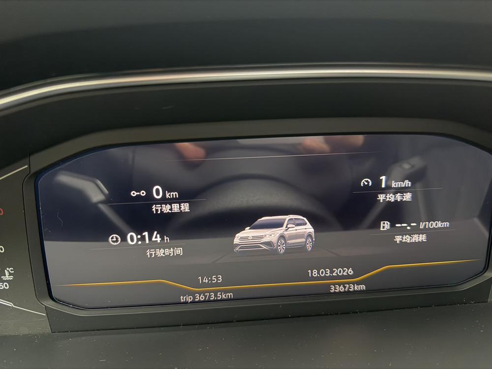 Volkswagen Tiguan L