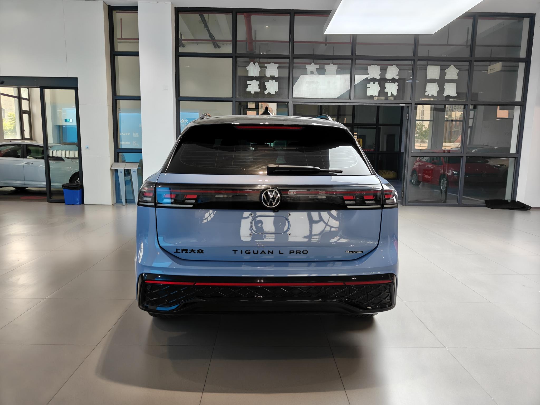 Volkswagen Tiguan L