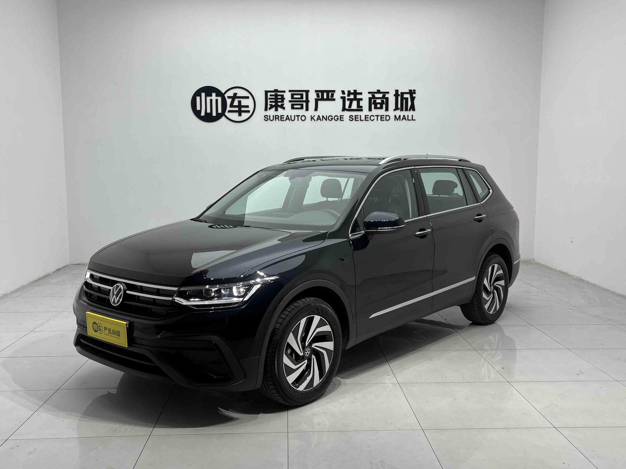 Volkswagen Tiguan L