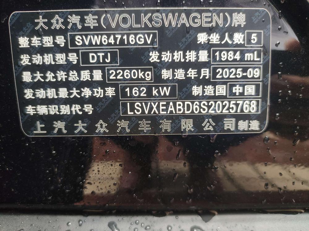 Volkswagen Tiguan L