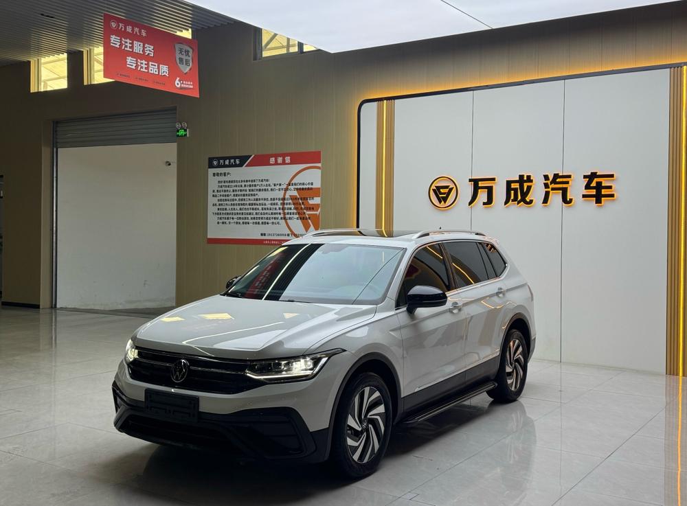 Volkswagen Tiguan L