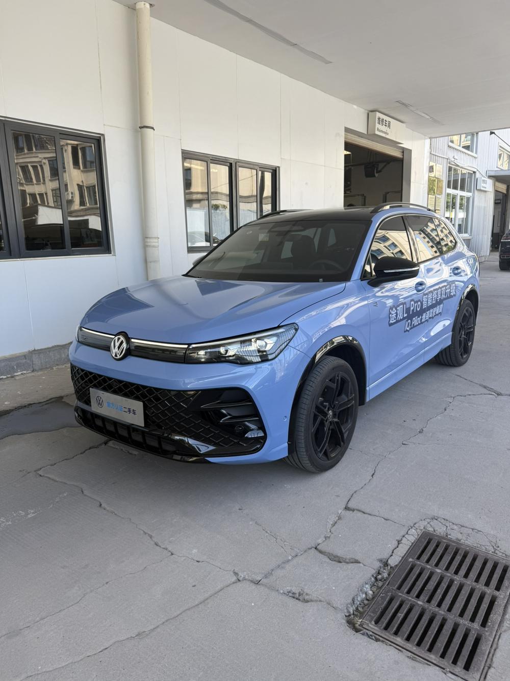 Volkswagen Tiguan L