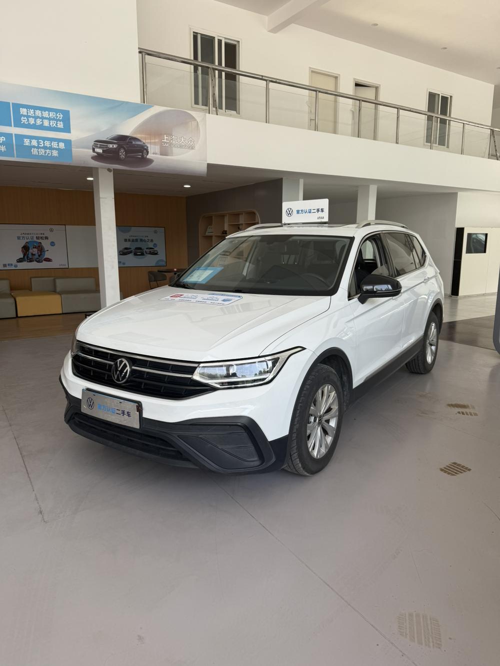 Volkswagen Tiguan L