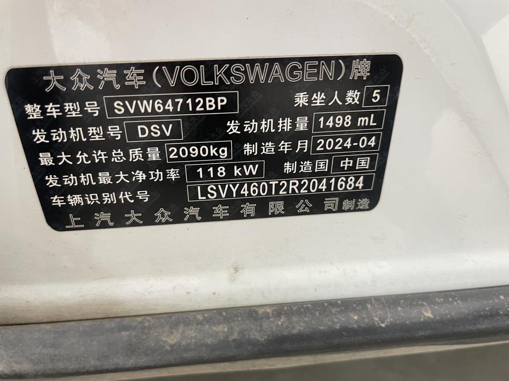 Volkswagen Tiguan L