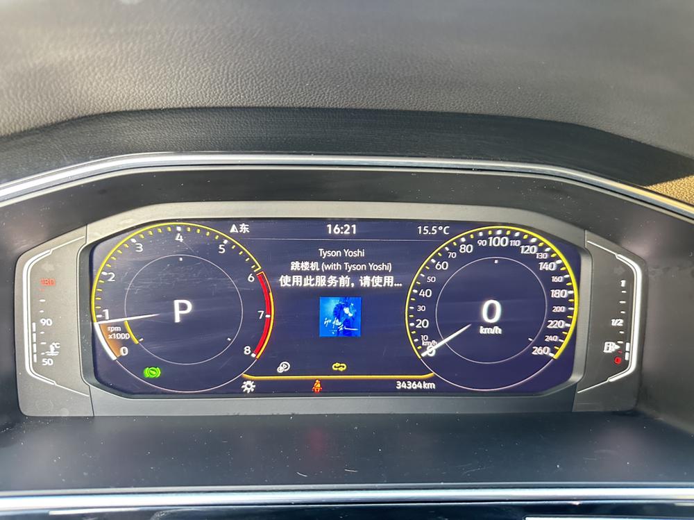 Volkswagen Tiguan L