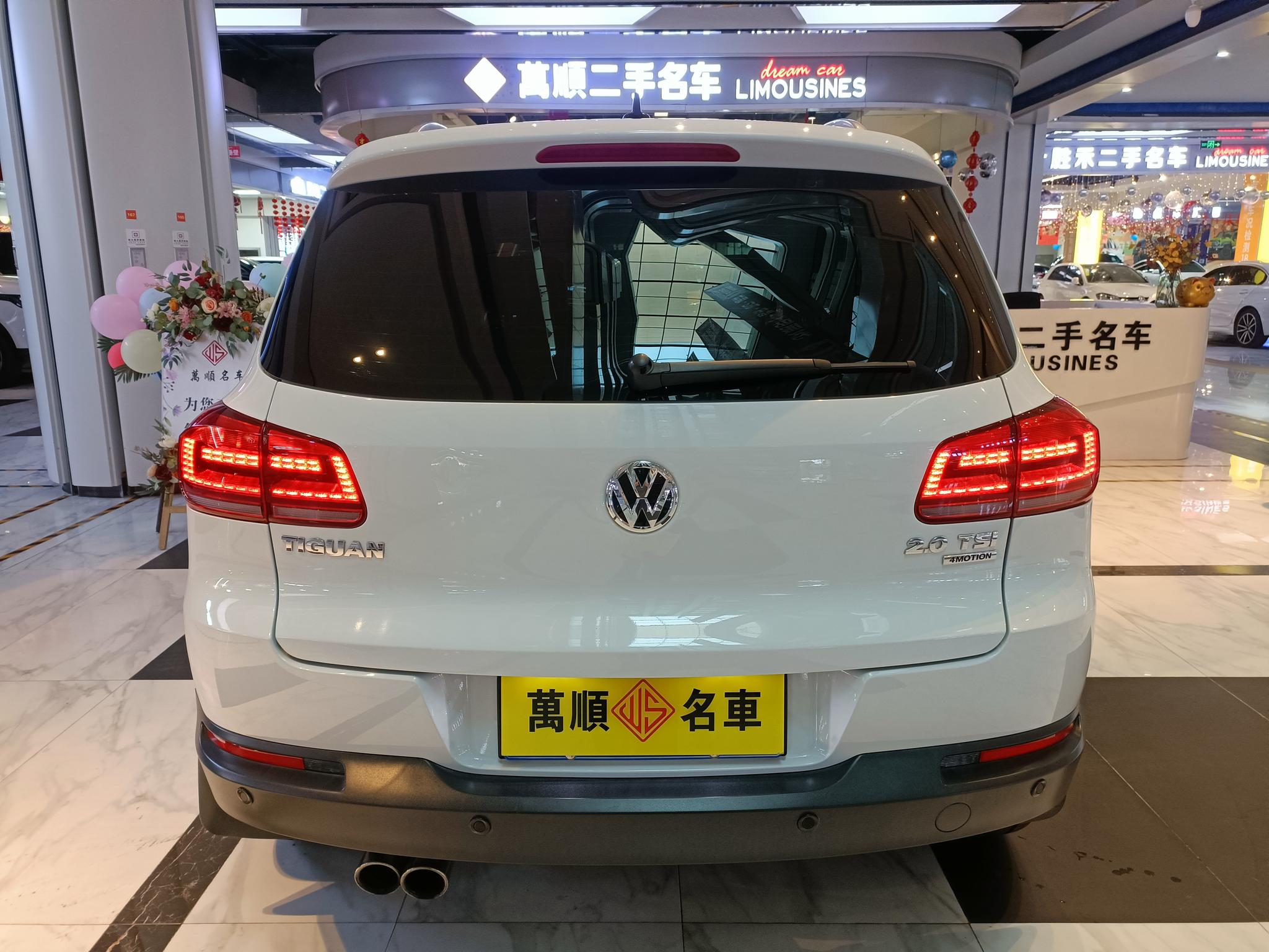Volkswagen Tiguan