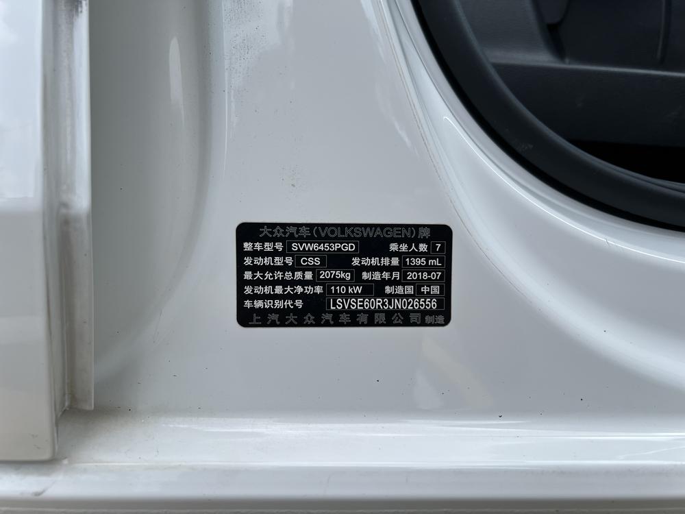 Volkswagen Touran L