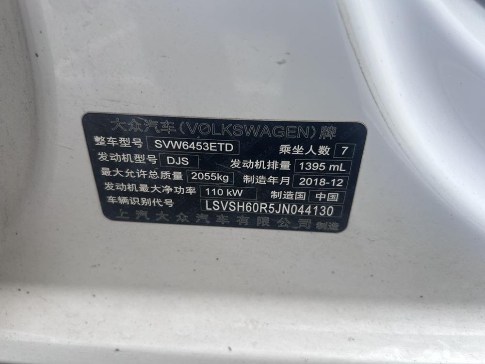 Volkswagen Touran L