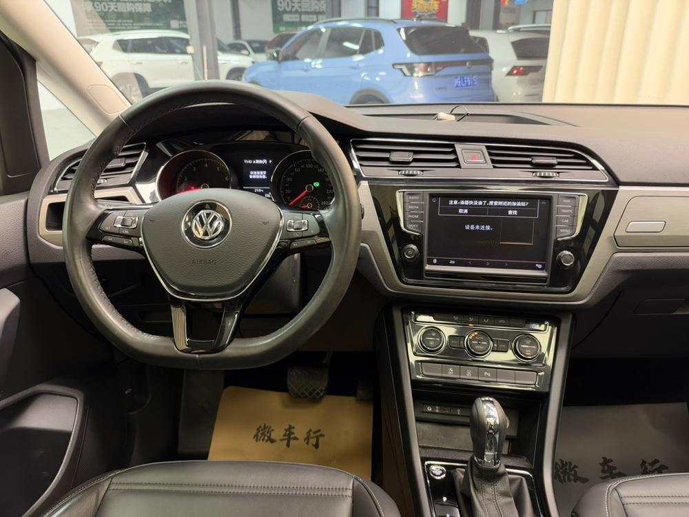 Volkswagen Touran L