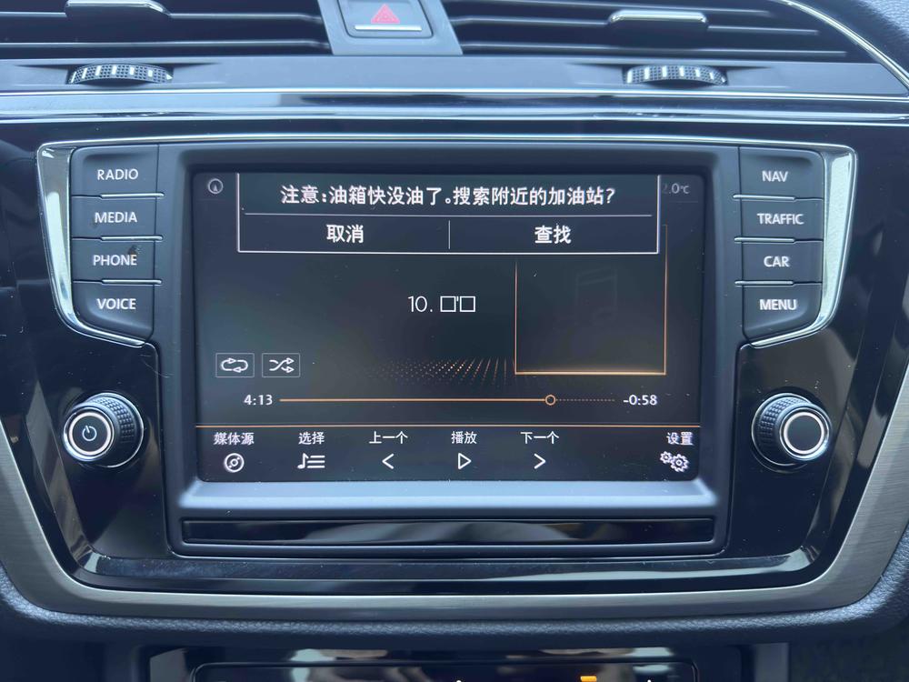 Volkswagen Touran L