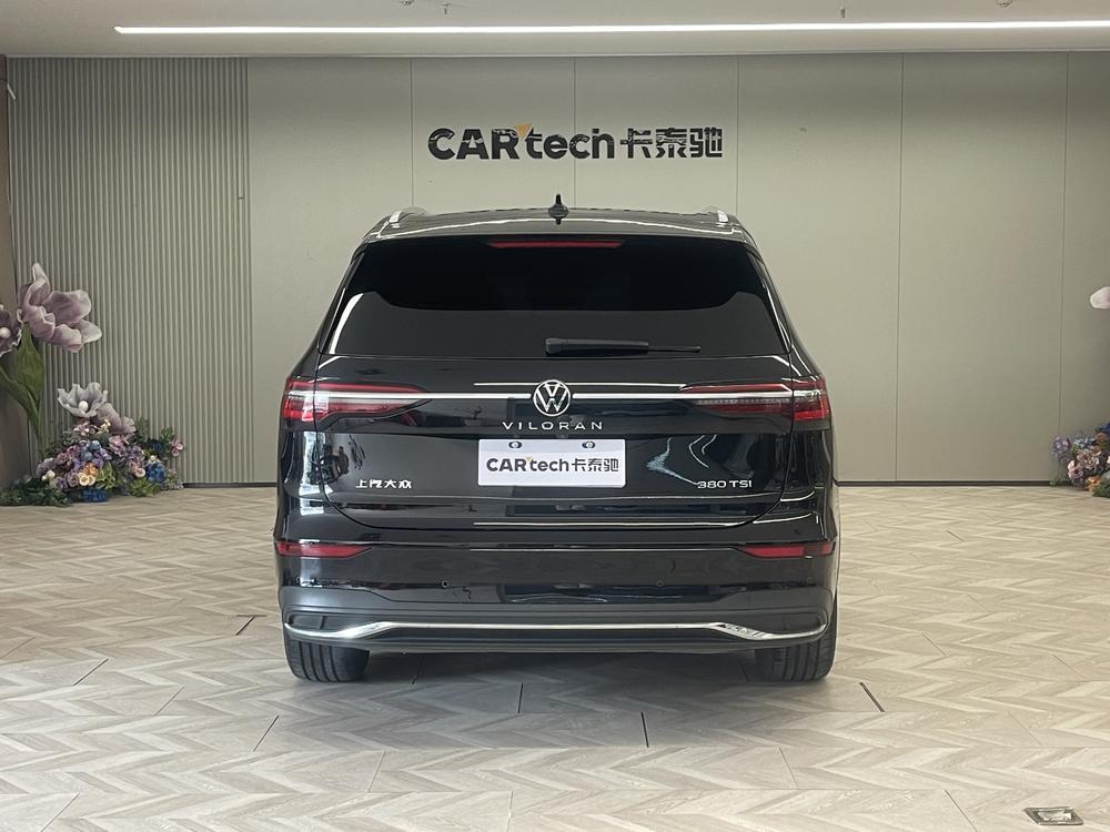 Volkswagen Viloran