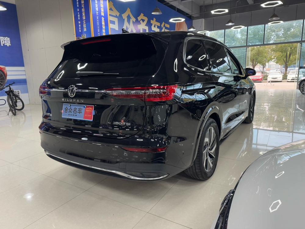 Volkswagen Viloran