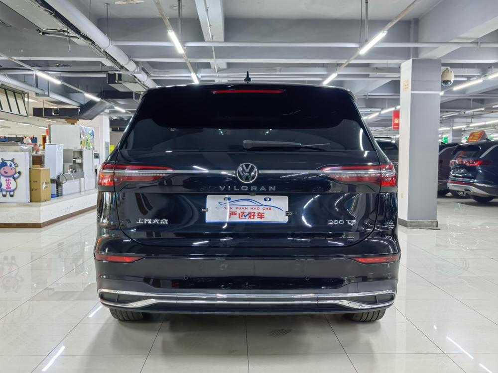 Volkswagen Viloran