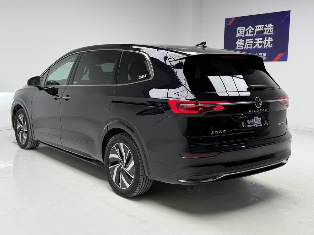 Volkswagen Viloran