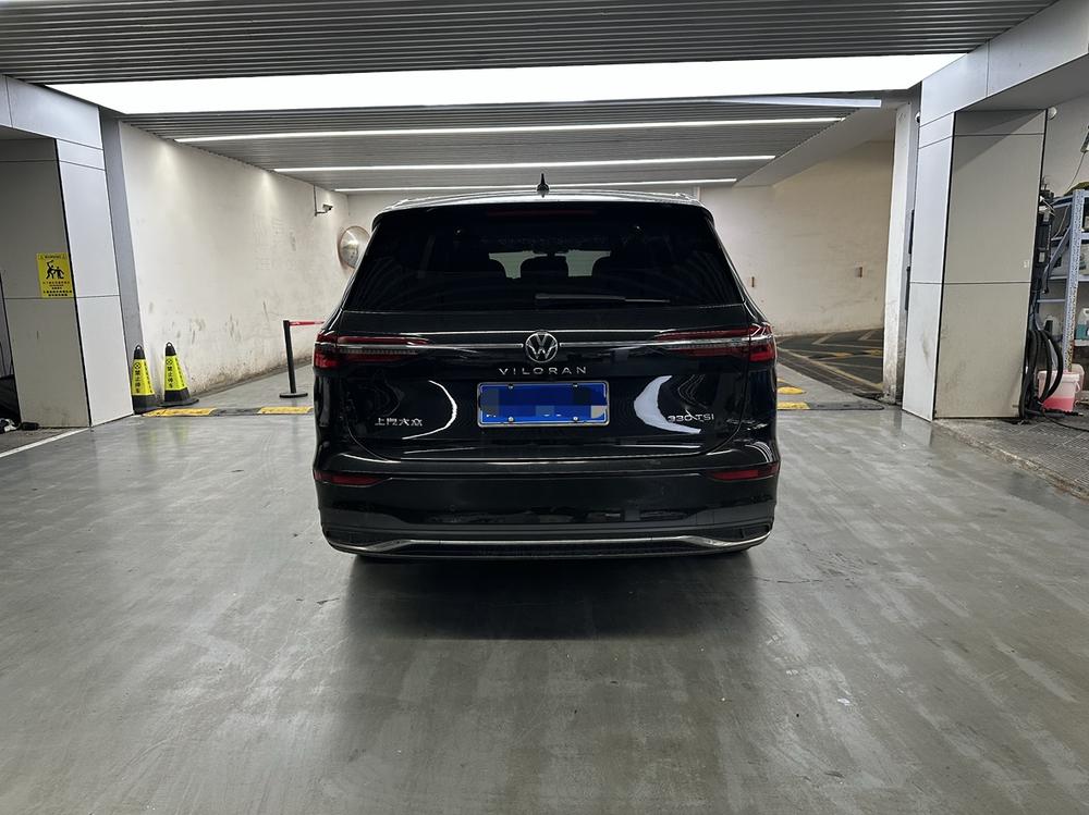 Volkswagen Viloran
