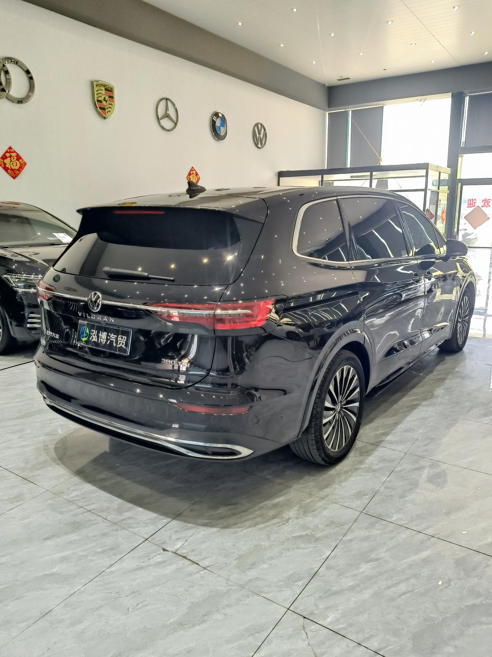 Volkswagen Viloran