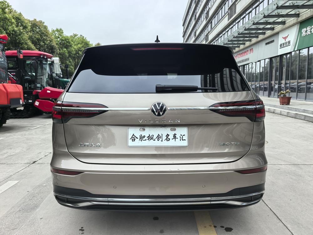 Volkswagen Viloran