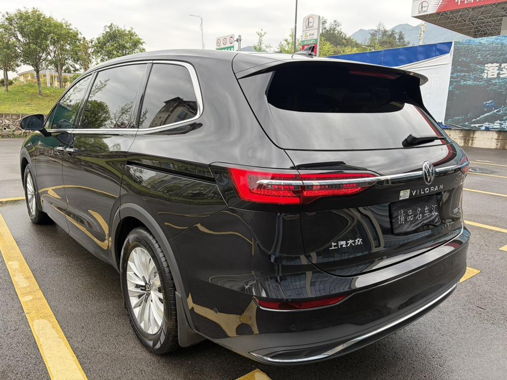 Volkswagen Viloran