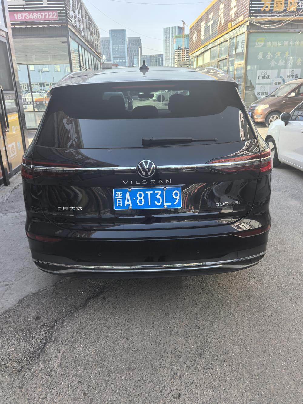 Volkswagen Viloran