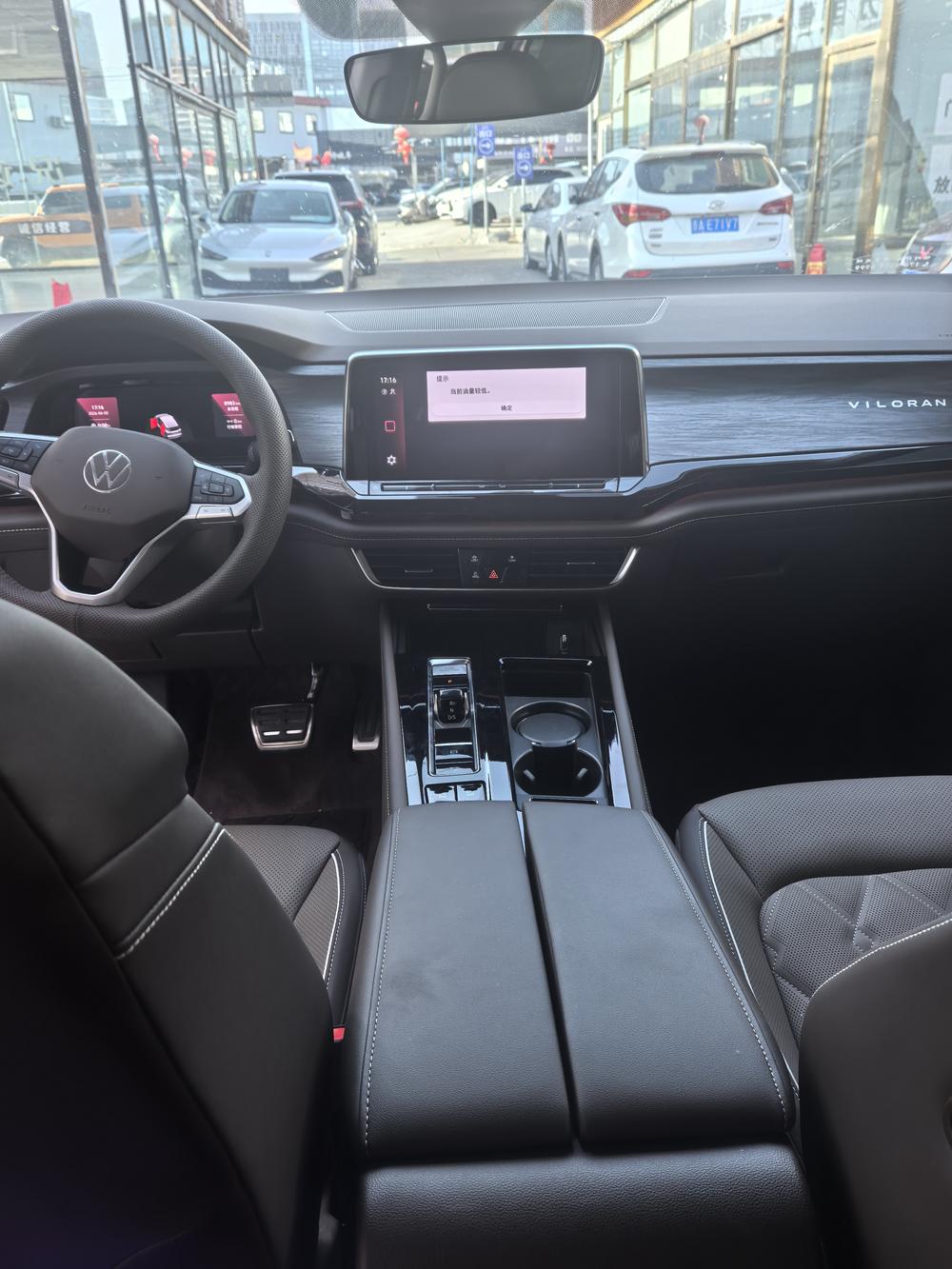 Volkswagen Viloran