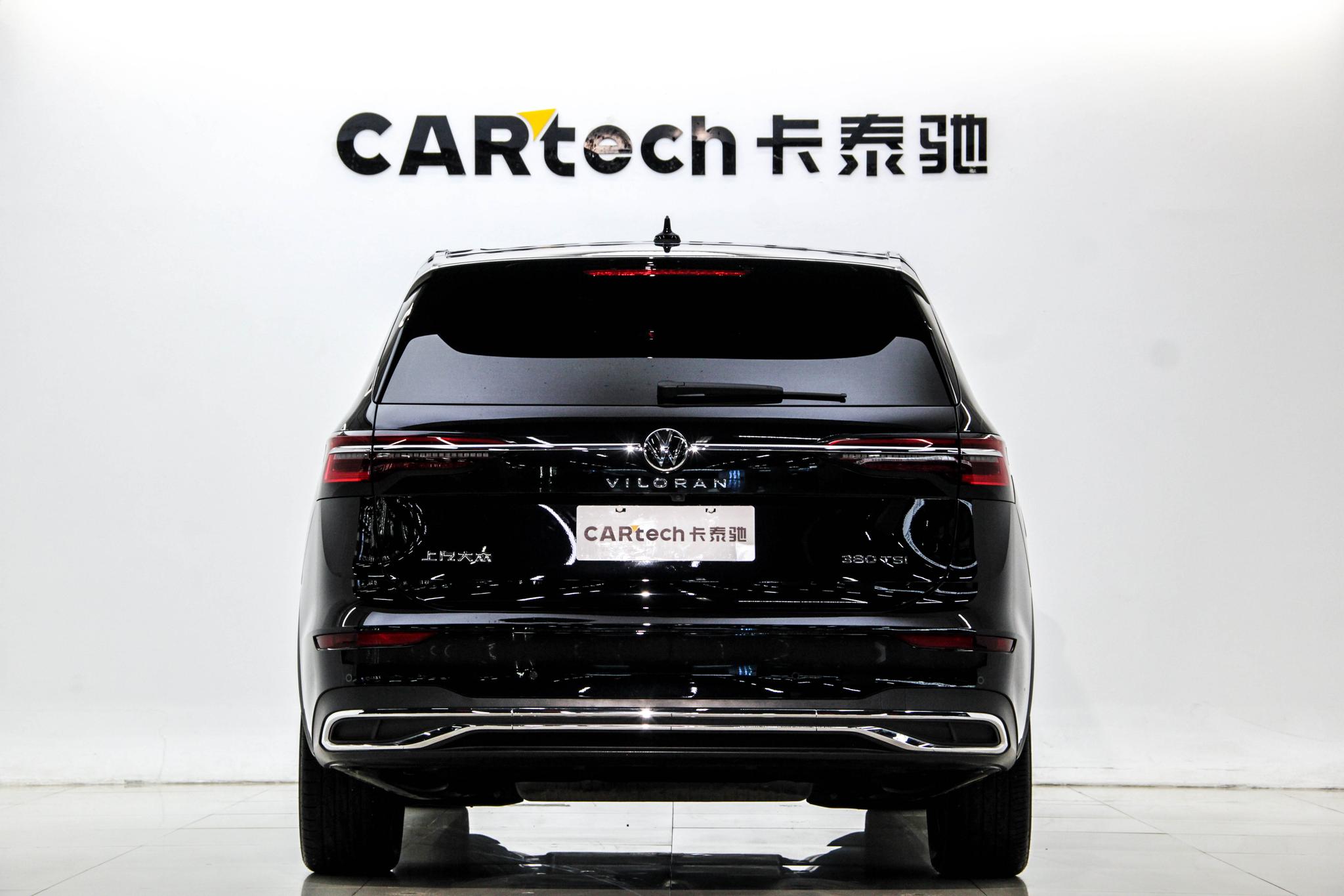 Volkswagen Viloran