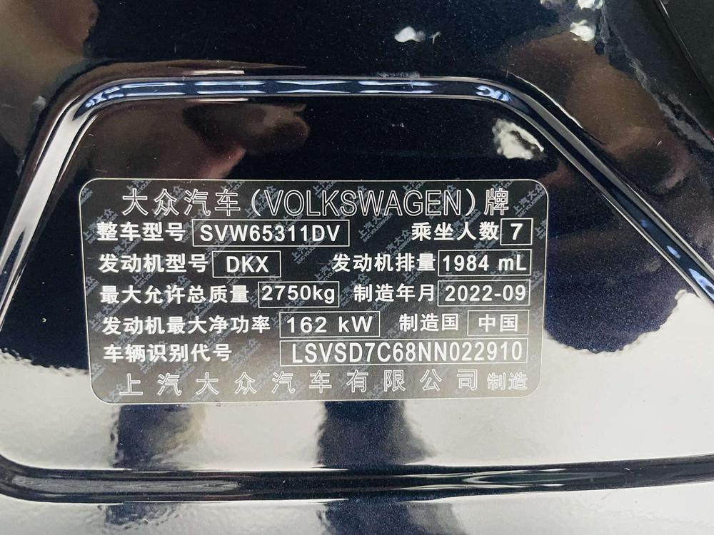 Volkswagen Viloran