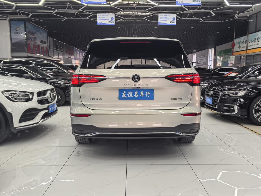 Volkswagen Viloran