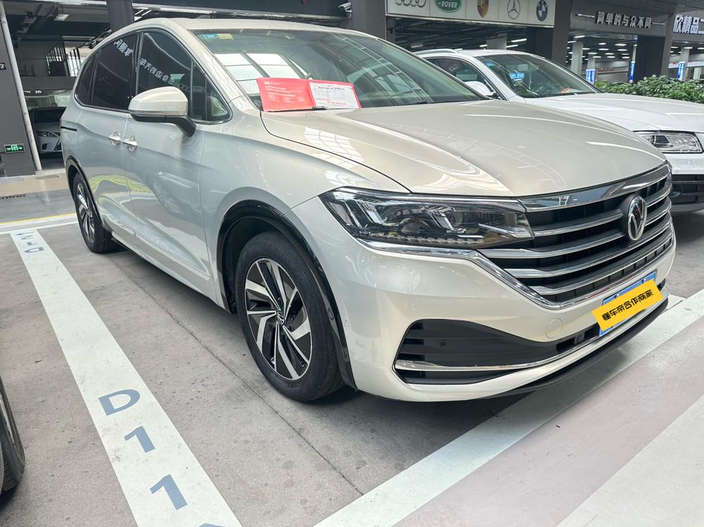 Volkswagen Viloran