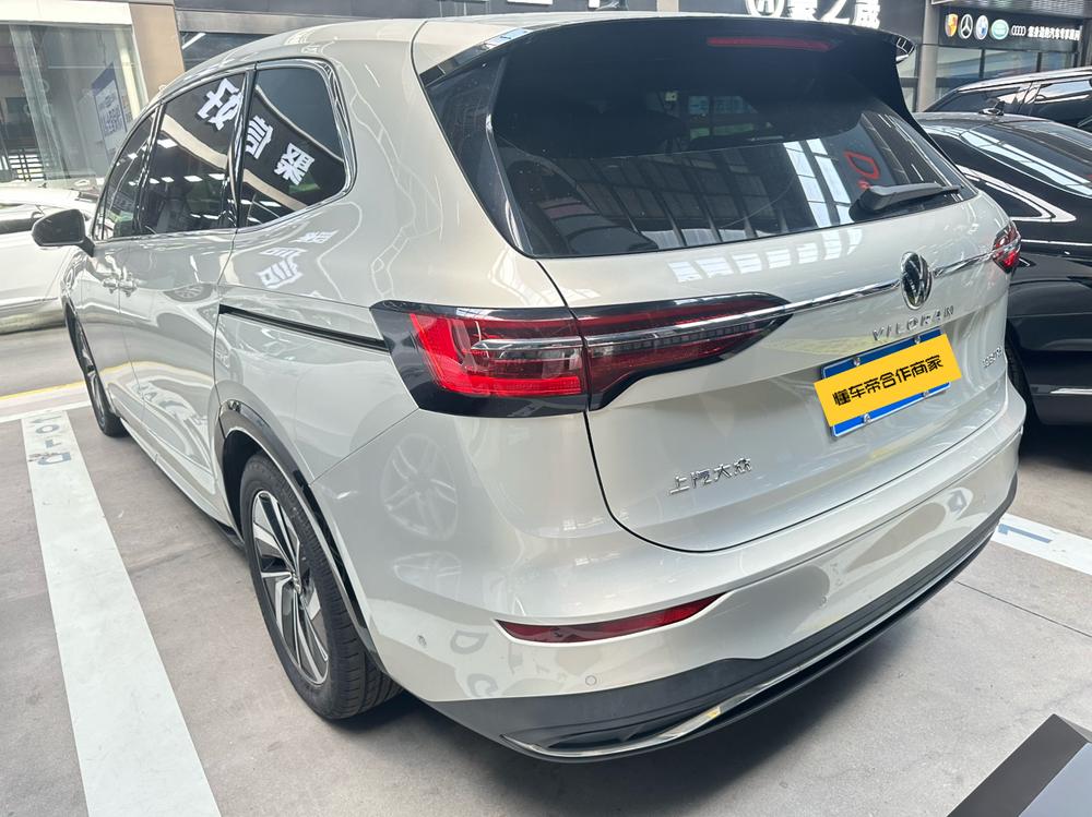Volkswagen Viloran