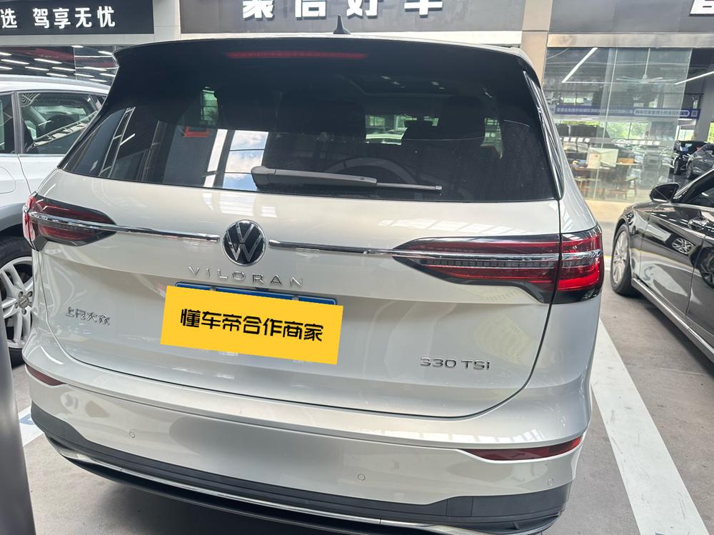 Volkswagen Viloran